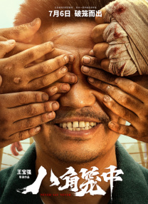 狠狠躁狠狠躁